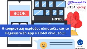 Web App e-Hotel