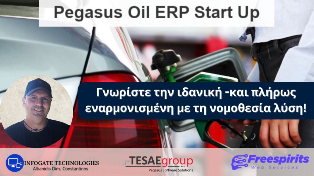 Pegasus Oil Startup